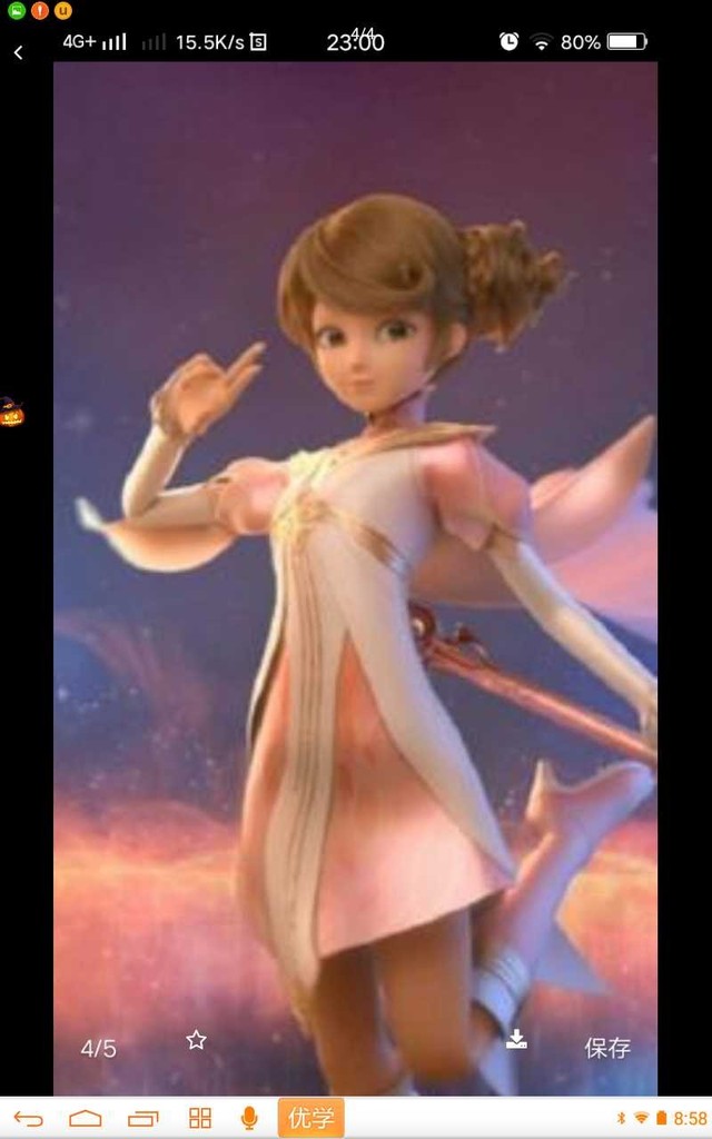 星学院之明星美星