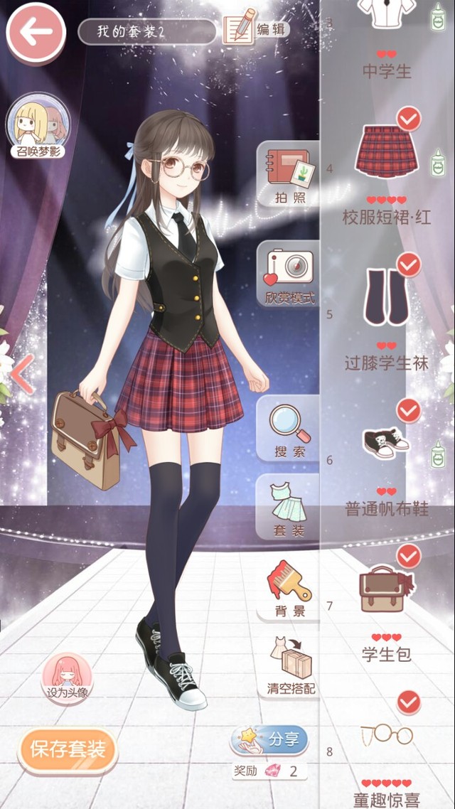 校服-我的奇迹暖暖-话本小说网