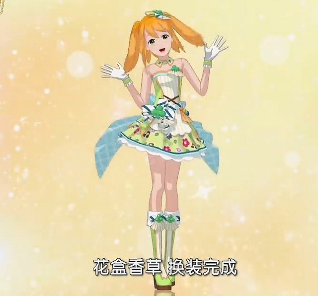 菲梦少女之美的轮回