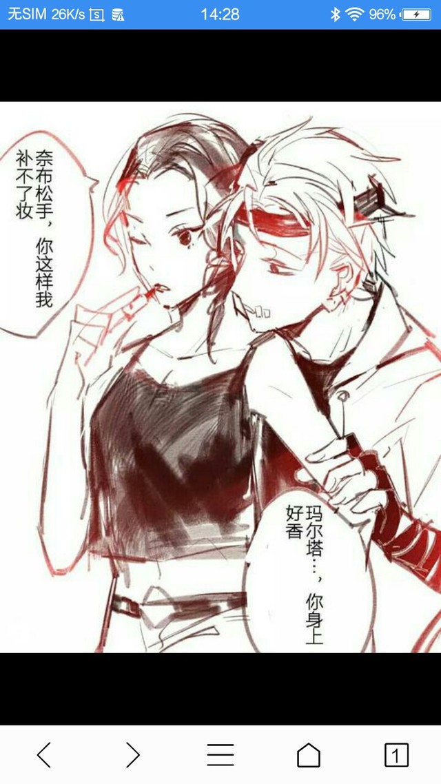 第五人格双军之恋之血的甜只有你