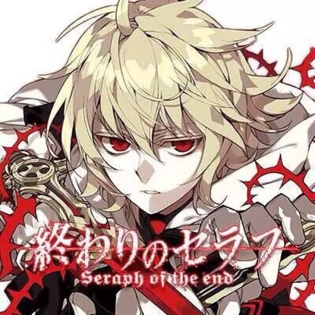 终结的炽天使之发现只始祖