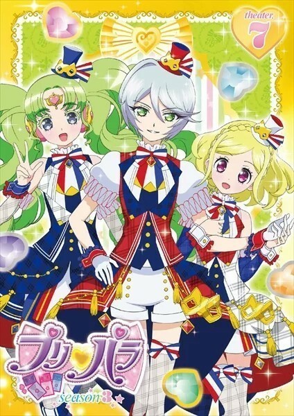 什么人都可以三色旗组合,其他两人:好 眼镜姐美妙天堂广播通知,三色旗