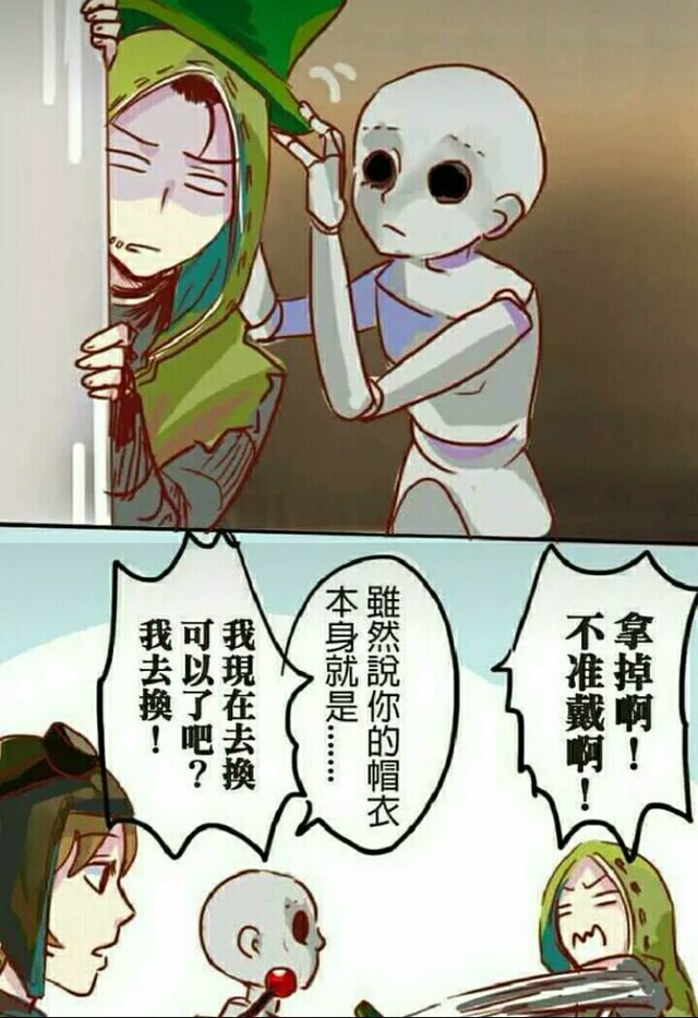 第五人格佣空长官我喜欢你