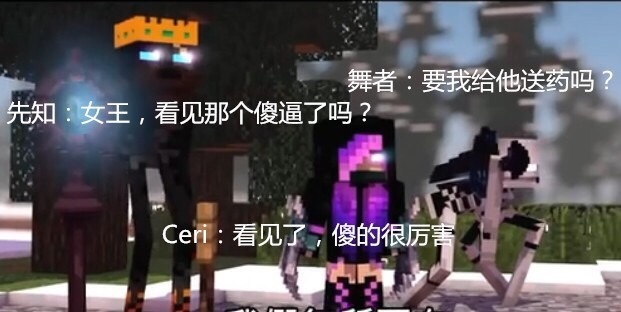 奇怪的末老师史莱姆娘好 末影女王完美 末影女王(打电话) 末影女王him