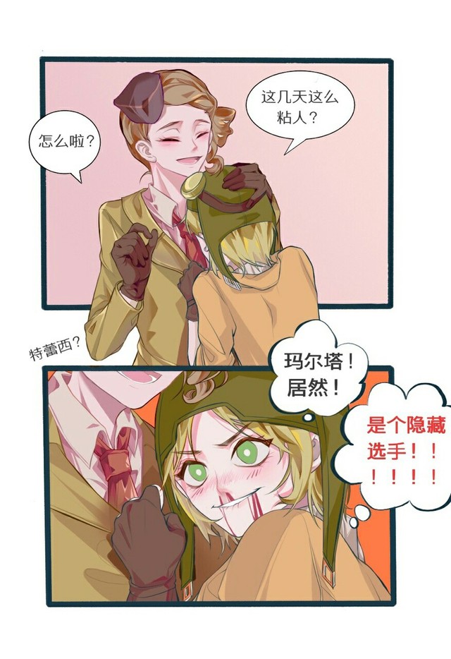 welfare-第五人格杰空校园-话本小说网