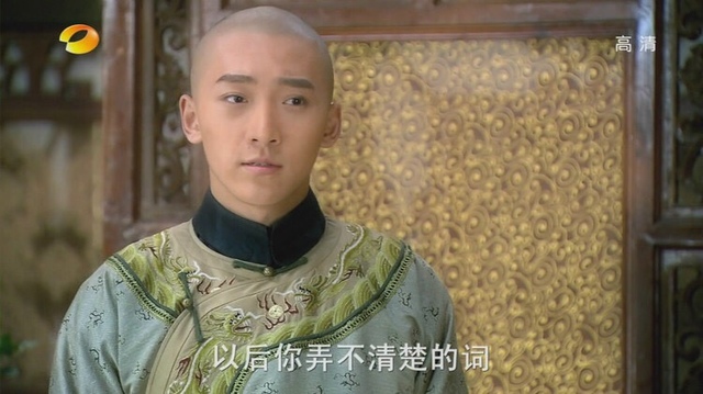 新还珠格格之和玉传奇