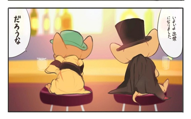 猫和老鼠与汤杰