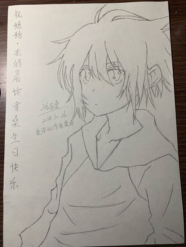 毁灭后的人类:出现(祝嫣嫣·龙皓晨生日快乐)