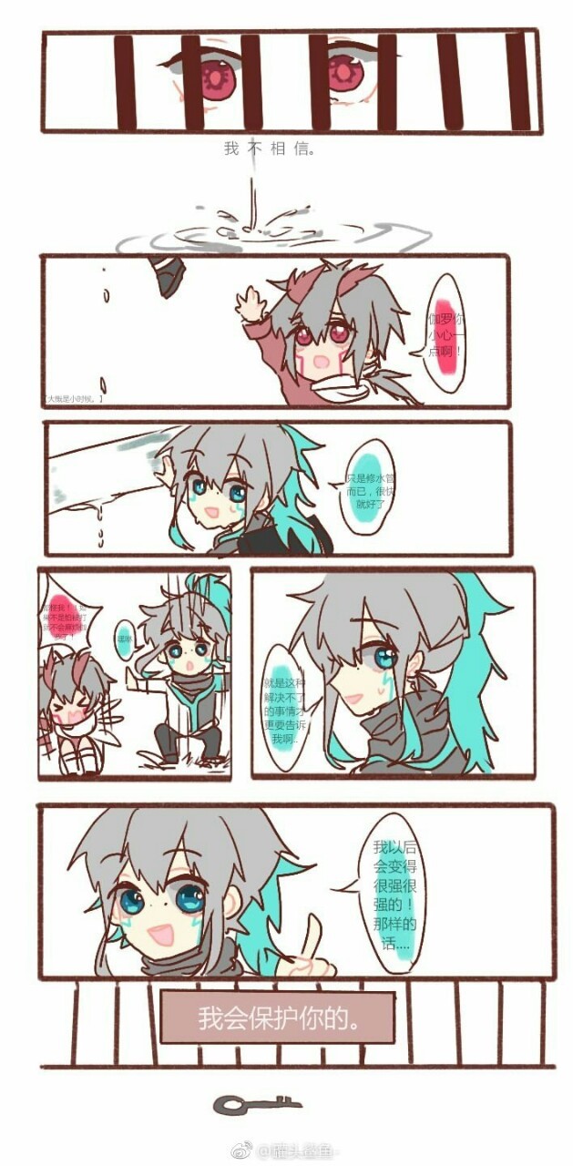 开心超人日常生活日记