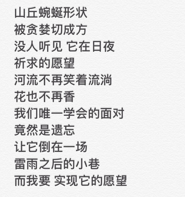 《树读》-王俊凯-甜味音乐馆-话本小说网