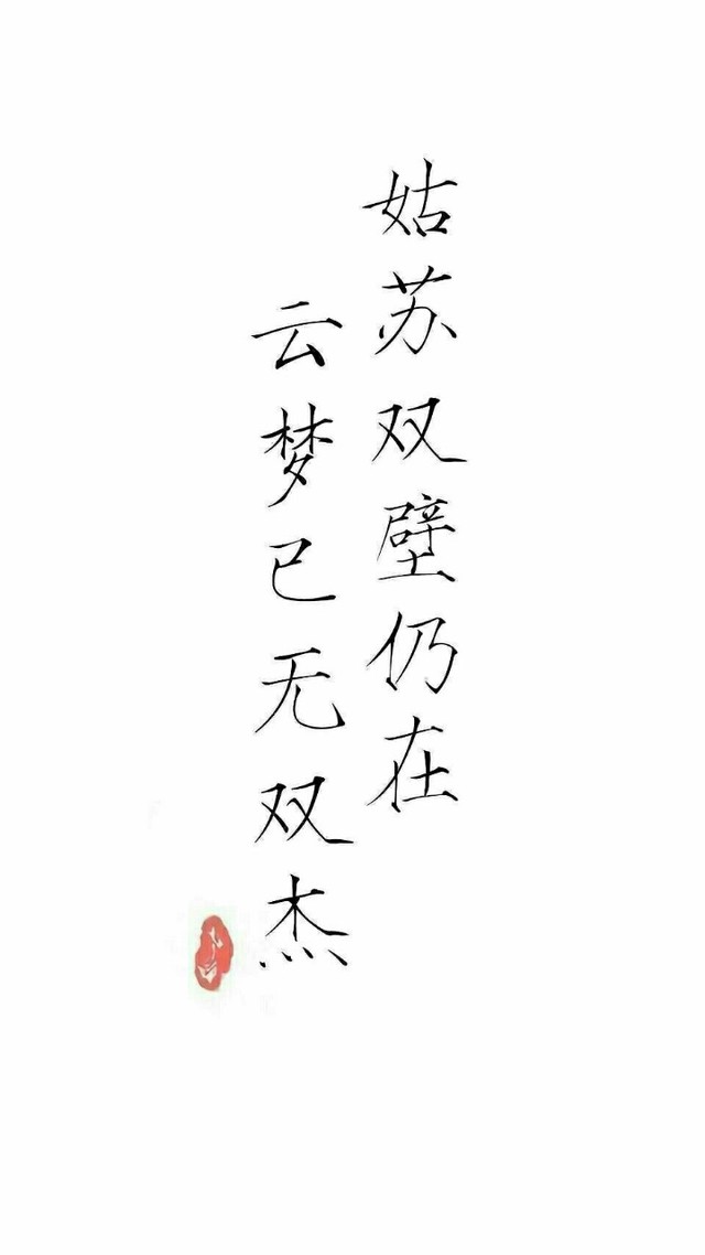 云梦双杰再聚首-江澄与我共枕眠-话本小说网