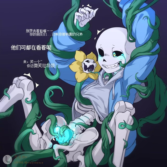 当原sans变成人类