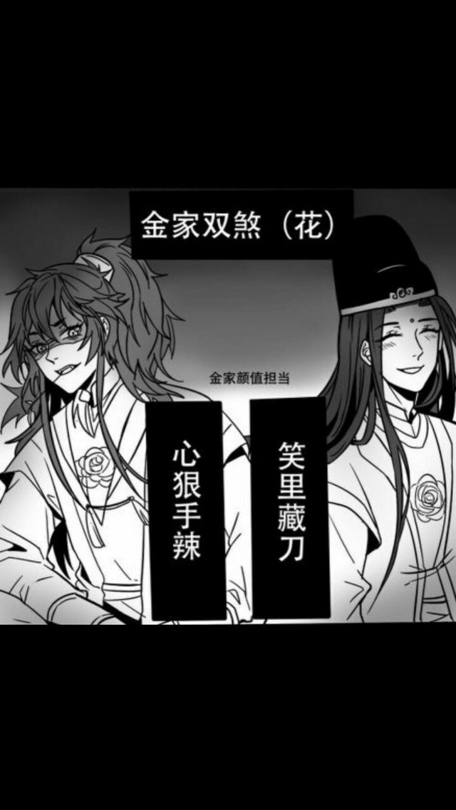 陈情令之绝望的等待