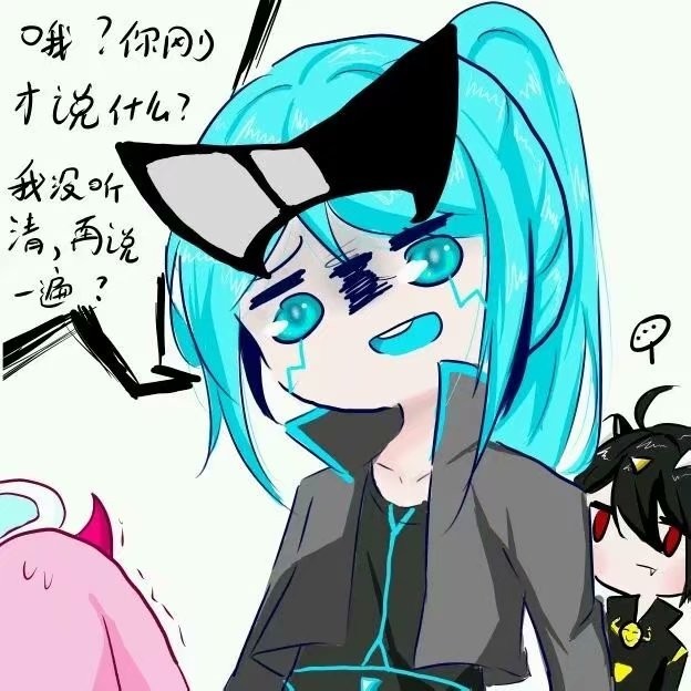 动漫同人小说 开心超人联盟之上学记伽罗阿德里星骑士上将,编号tc9527