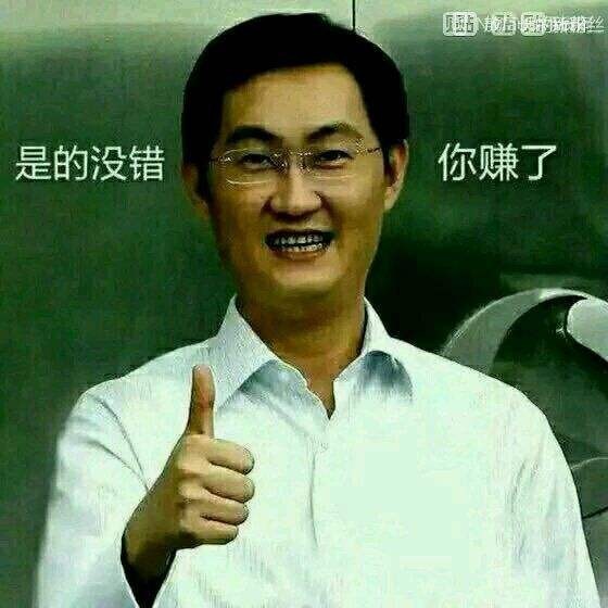 第二十五章马云马化腾陈剑瑜李彦宏汪海兵-肖战tfboys带洛克王国小