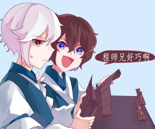 huaiyi·怀疑