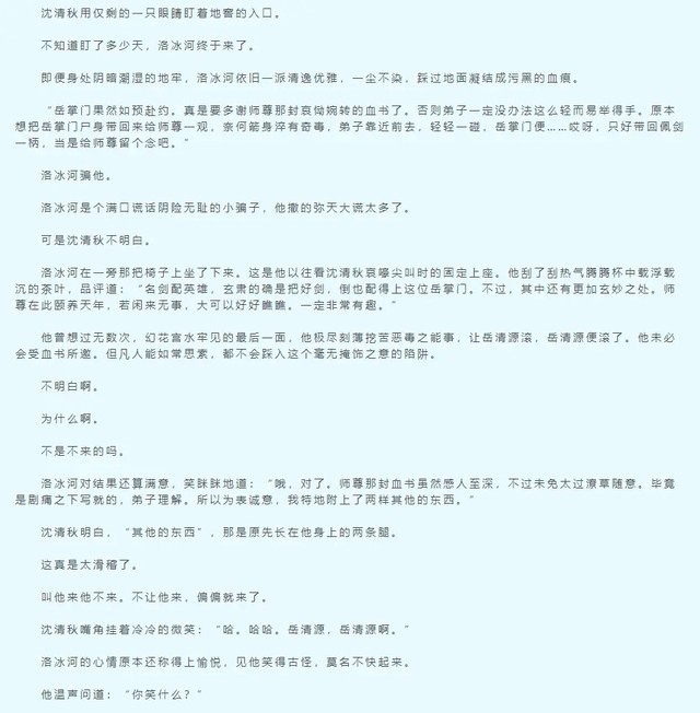 番外三渣反与狂傲的聊天群七九相遇45周年纪念日