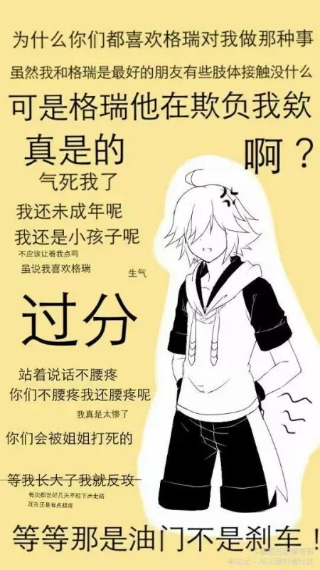 凹凸世界之看图嗯