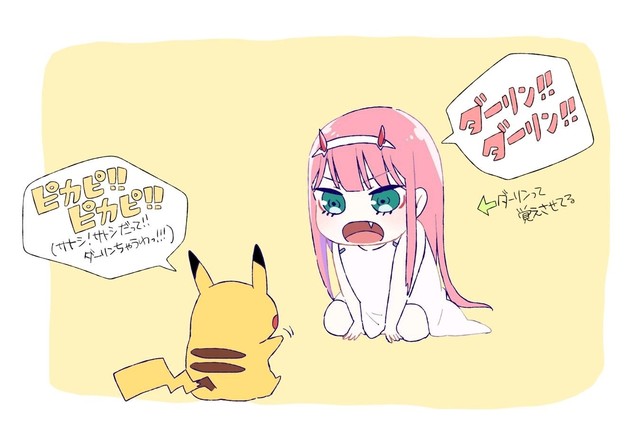 国家队第二季之绘本的最后一页