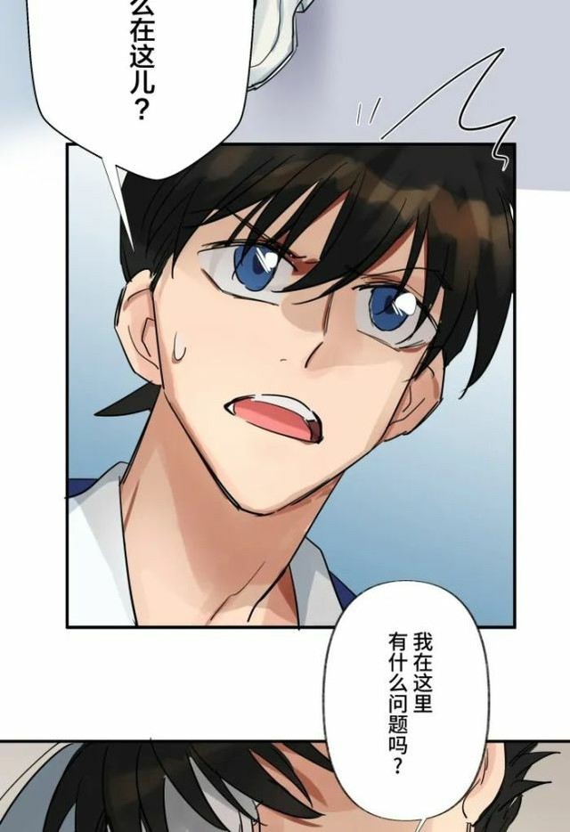 快新厕所(漫画)