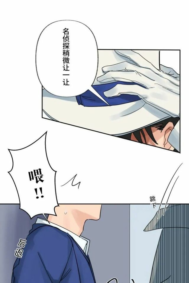 快新厕所(漫画)