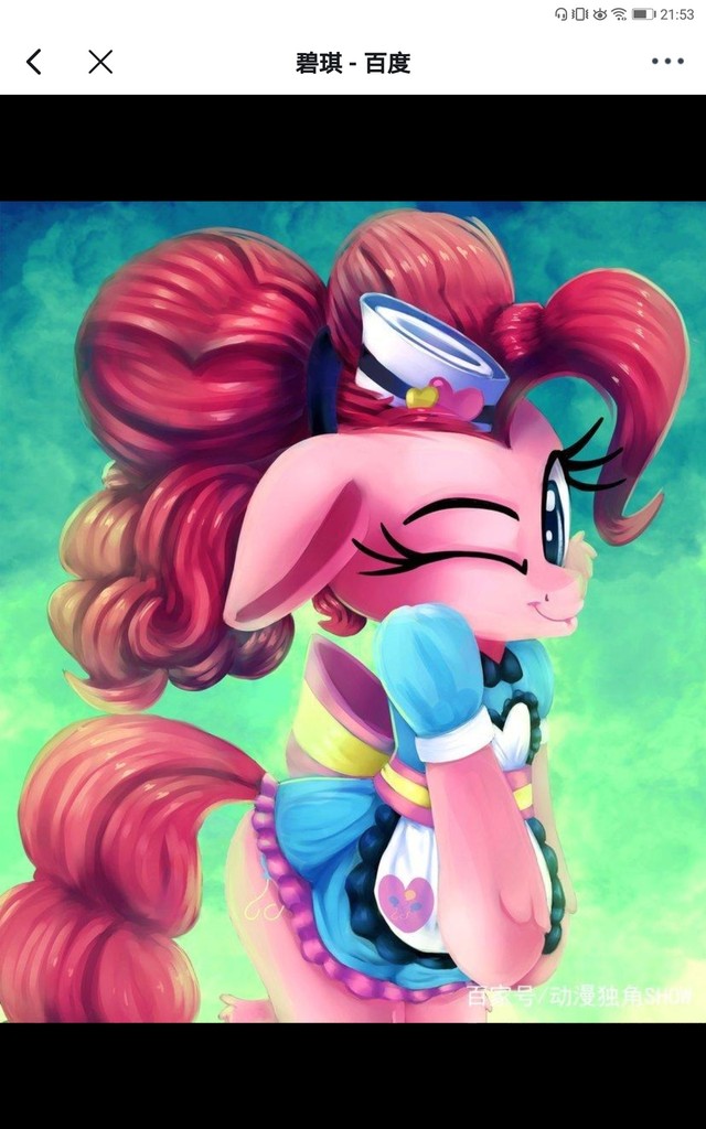 萍琪派-小马宝莉图片余晖-话本小说网