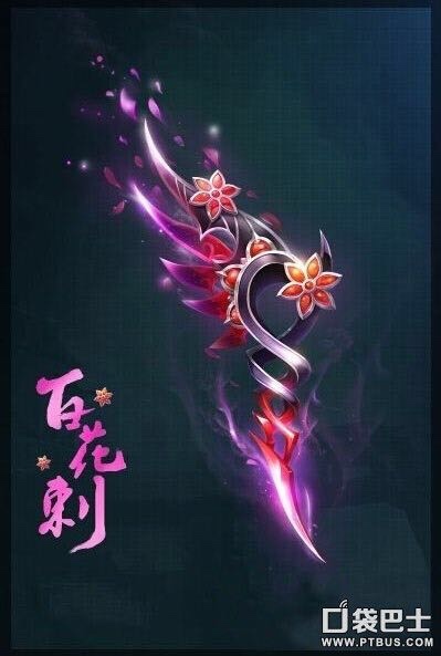 作者魂幽第四个,凤凰法杖(凰杖)