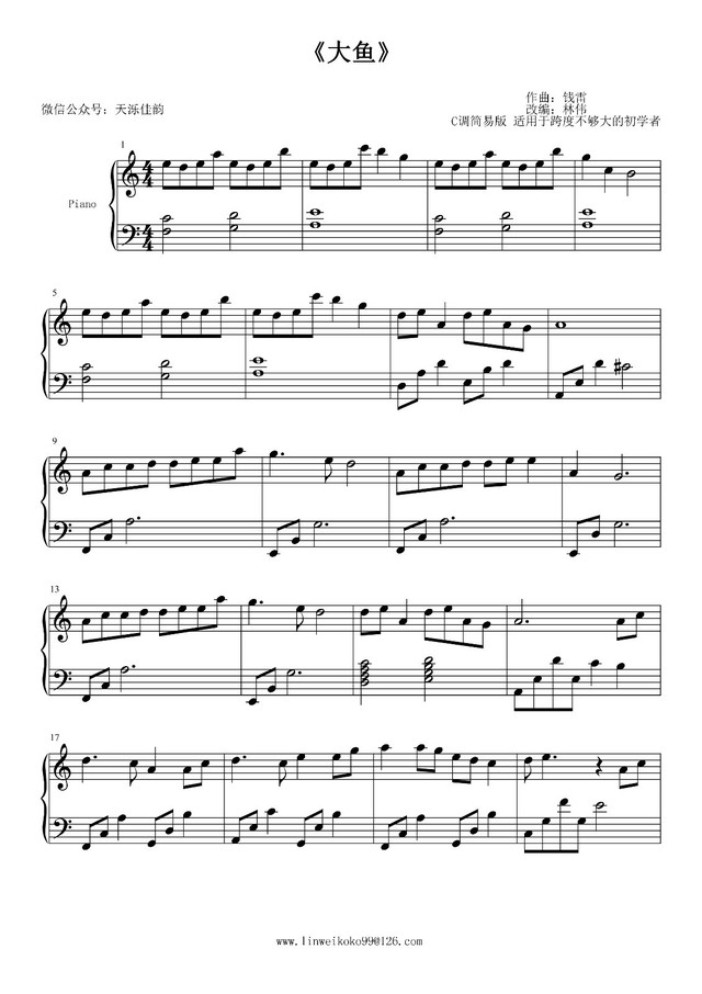 钢琴谱梨倒流回最初的相遇每一滴泪水 都向你流淌去原来你生来就属于