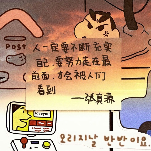 tnt每个人的语录