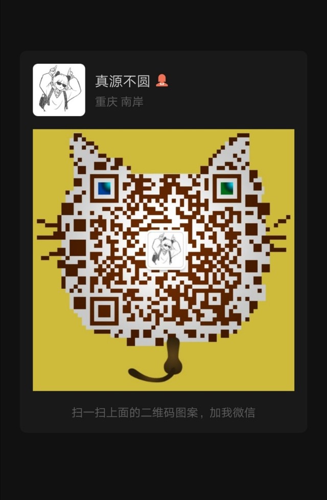 刘耀文姐姐你别想跑