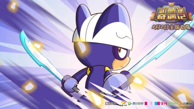 小心超人刺客篇