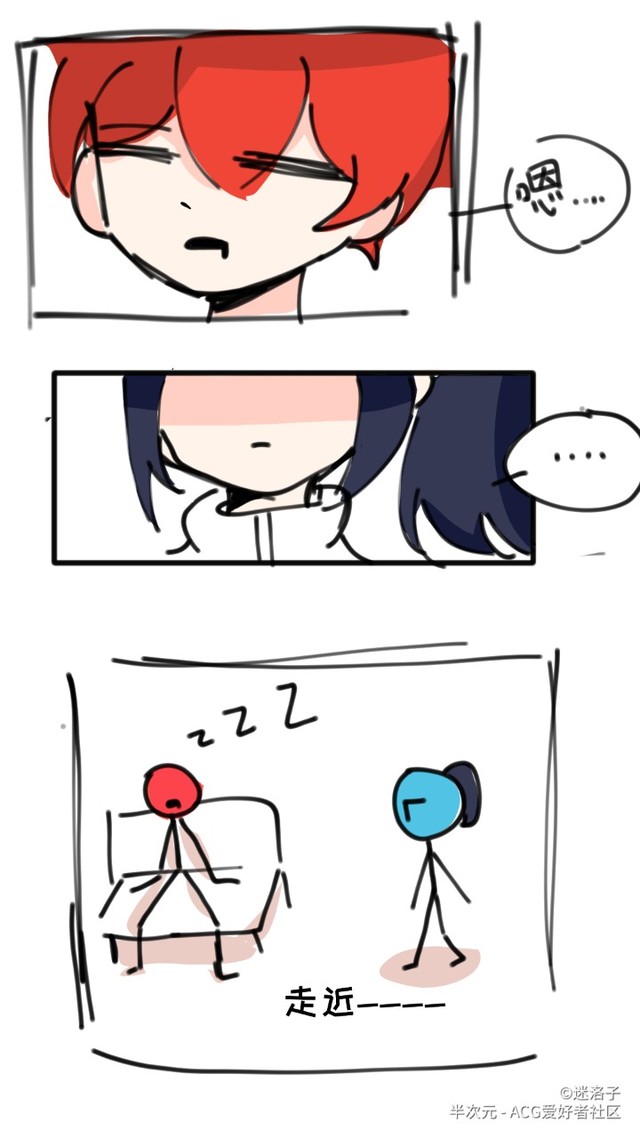 斗龙战士之熠之战凯