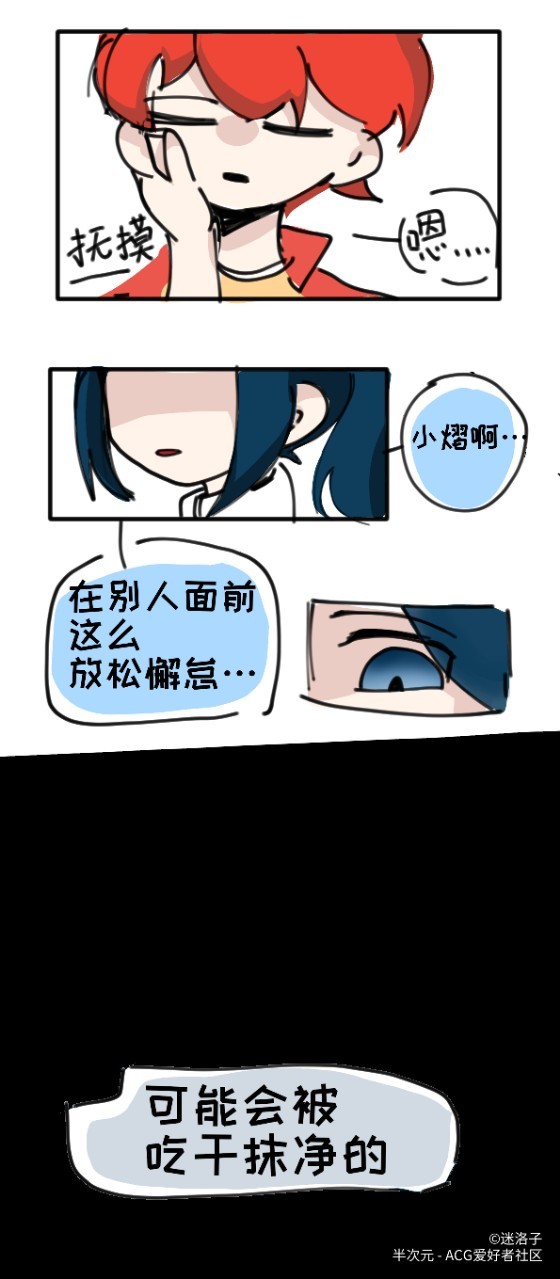 斗龙战士之熠之战凯