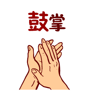 垂耳兔和小橘猫的守护