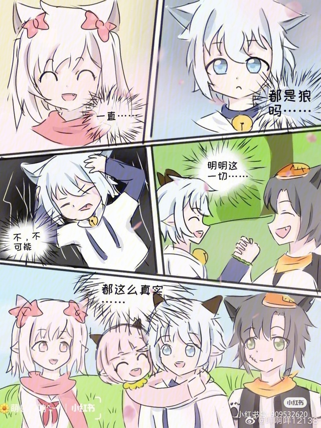 喜羊羊之图送图