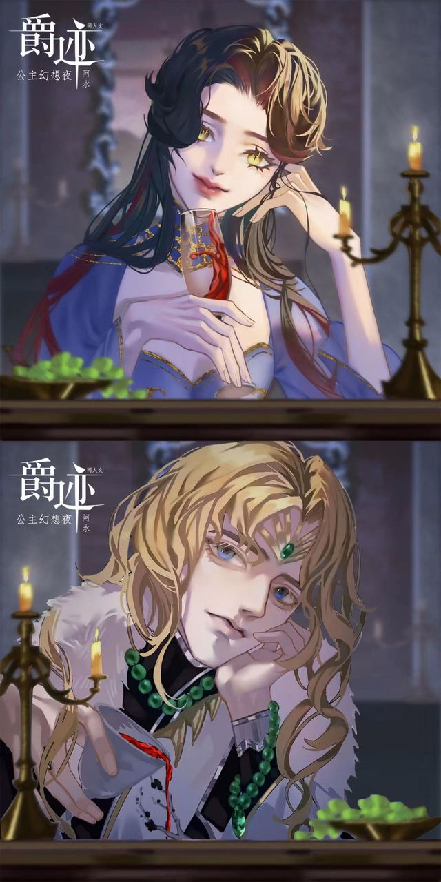 爵迹小说为什么不更新了为什么在线 爵迹小说为什么不更新了为什么在线