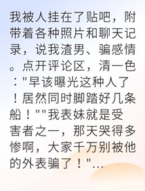 浪子回头后她终于原谅我