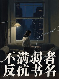 书名正在修改1747121288419999375