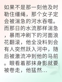侯爷的敌国乐师又逃婚了
