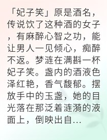 卑微宫女逆袭成太子正妃
