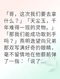 寒毒缠身我逆天改命