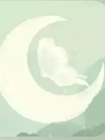 长月无烬折月