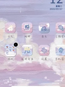 如果白莲花也能逆袭