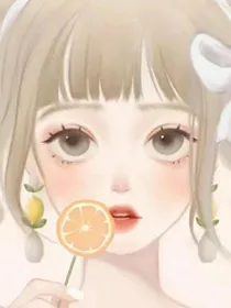 奶味小甜心