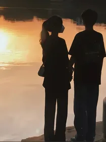 小竹马不及天降