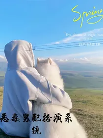 宿主他没有人情