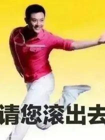 穿越也要做打工人