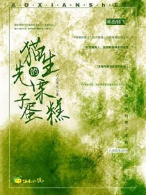 猫先生的栗子蛋糕