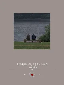 全明星：我靠玄学在娱乐圈站稳脚跟！