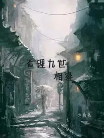 查理九世：相逢